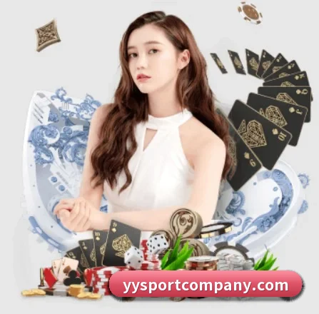 易游体育 APP