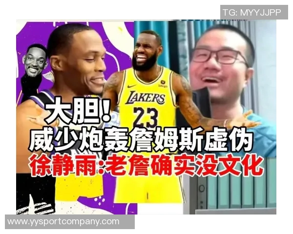 徐静雨赞詹姆斯老狮王精神东契奇继承狮王风范令人敬佩