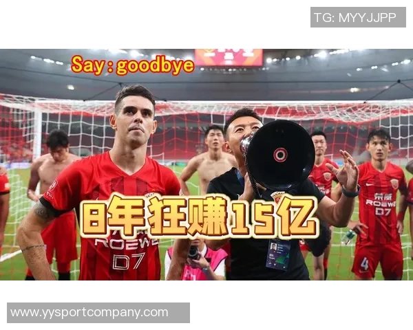 奥斯卡回忆签约海港经历：随口开价竟待八年赚取16亿欧